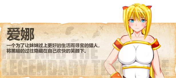 宝藏堆叠:寻宝猎人|寻宝猎人舞~传奇至宝~最新版官方中文免费下载-图片6