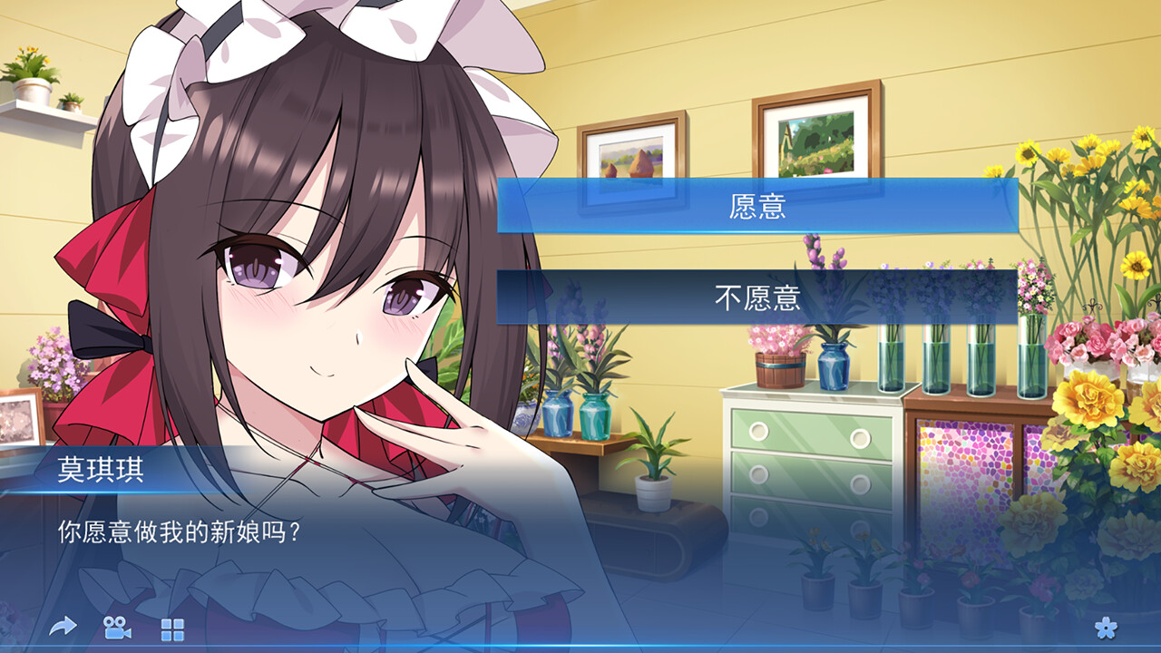 我的变色龙女友|Build.10223197-幻彩之蝶|My Chameleon Girlfriend - 6