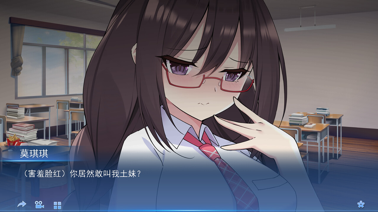 我的变色龙女友|Build.10223197-幻彩之蝶|My Chameleon Girlfriend - 7