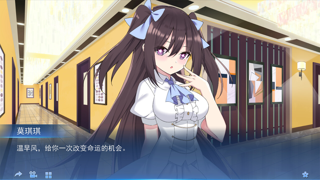我的变色龙女友|Build.10223197-幻彩之蝶|My Chameleon Girlfriend - 8