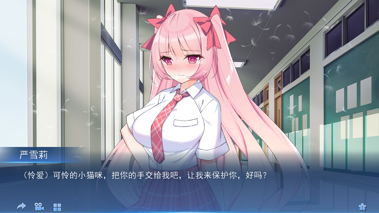 我的变色龙女友|Build.10223197-幻彩之蝶|My Chameleon Girlfriend - 9