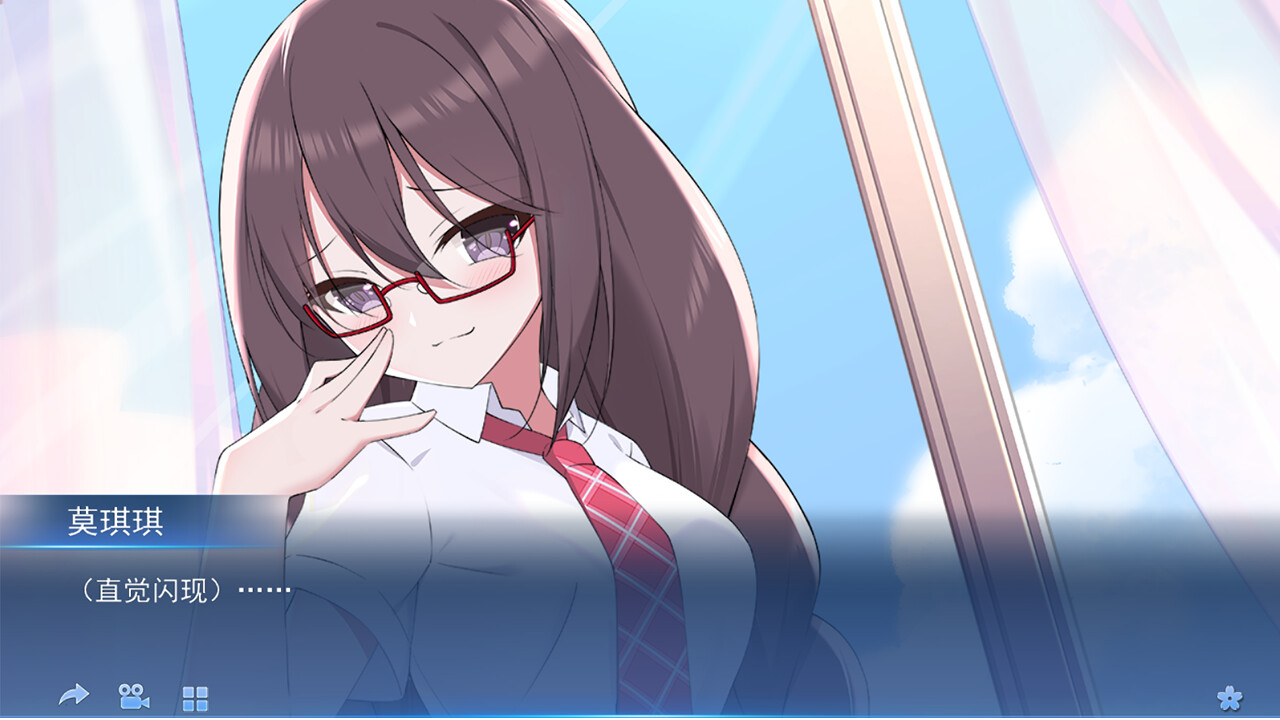 我的变色龙女友|Build.10223197-幻彩之蝶|My Chameleon Girlfriend - 10