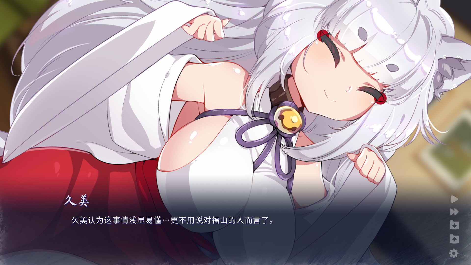 1629166117598170.jpg 雪中誓约游戏截图2