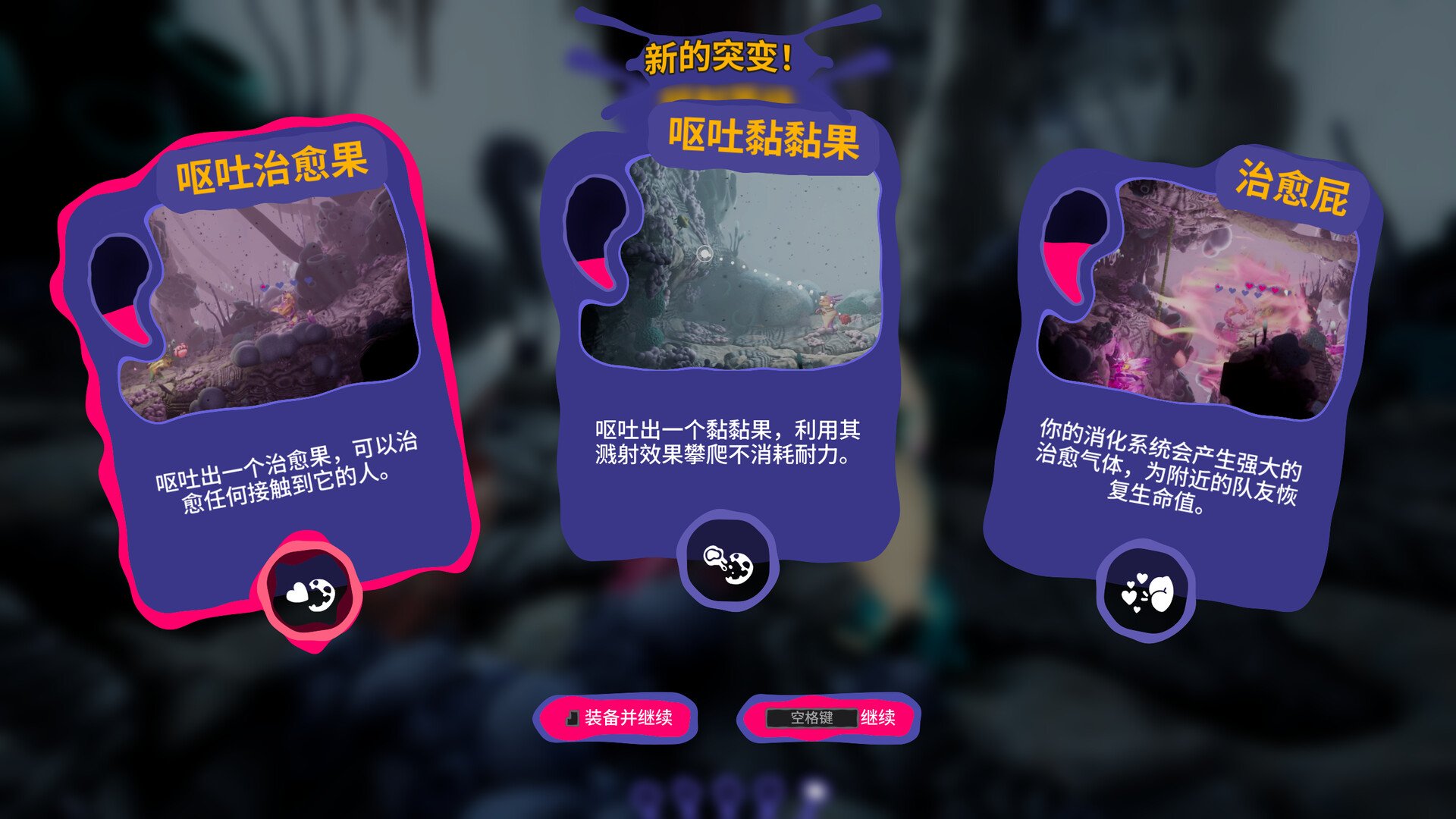 遵命！机母大人/Mother Machine 截图 8