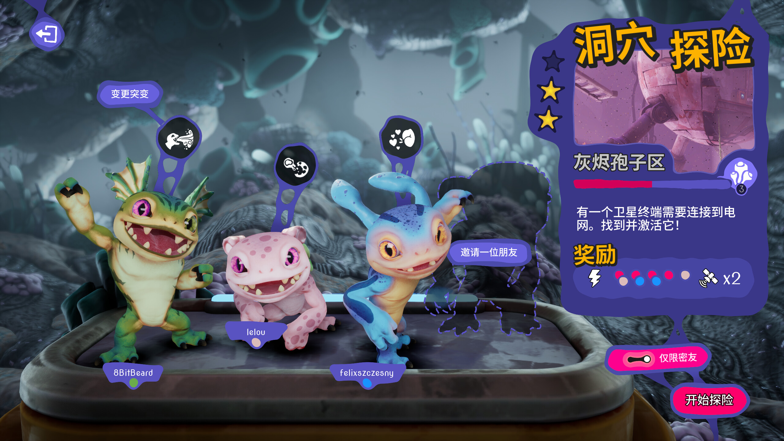 遵命!机母大人|全DLC|16G大小|官方中文|支持手柄|Mother Machine 遵命!机母大人|全DLC|16G大小|官方中文|支持手柄|Mother Machine