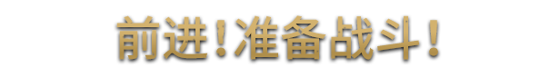 图片[2]_伊松佐河｜Isonzo｜官方中文-v58558｜26.5G｜免安装_果漫社区