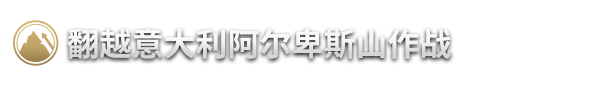 图片[8]_伊松佐河｜Isonzo｜官方中文-v58558｜26.5G｜免安装_果漫社区