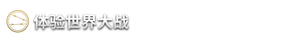图片[10]_伊松佐河｜Isonzo｜官方中文-v58558｜26.5G｜免安装_果漫社区