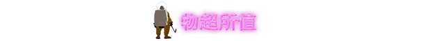 高尔夫:废土|官方中文|支持手柄|Golf Club Nostalgia插图5咸鱼单机官网 高尔夫:废土|官方中文|支持手柄|Golf Club Nostalgia插图5咸鱼单机官网