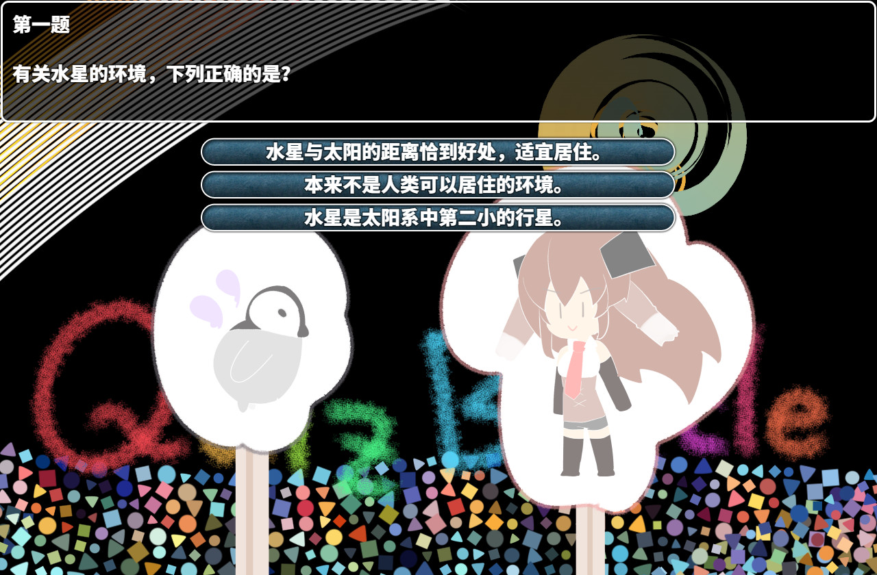 梅卡妮可 -兔子与水星之谣-|官方中文|MECHANICA: A Ballad of the Rabbit and Mercury - 9