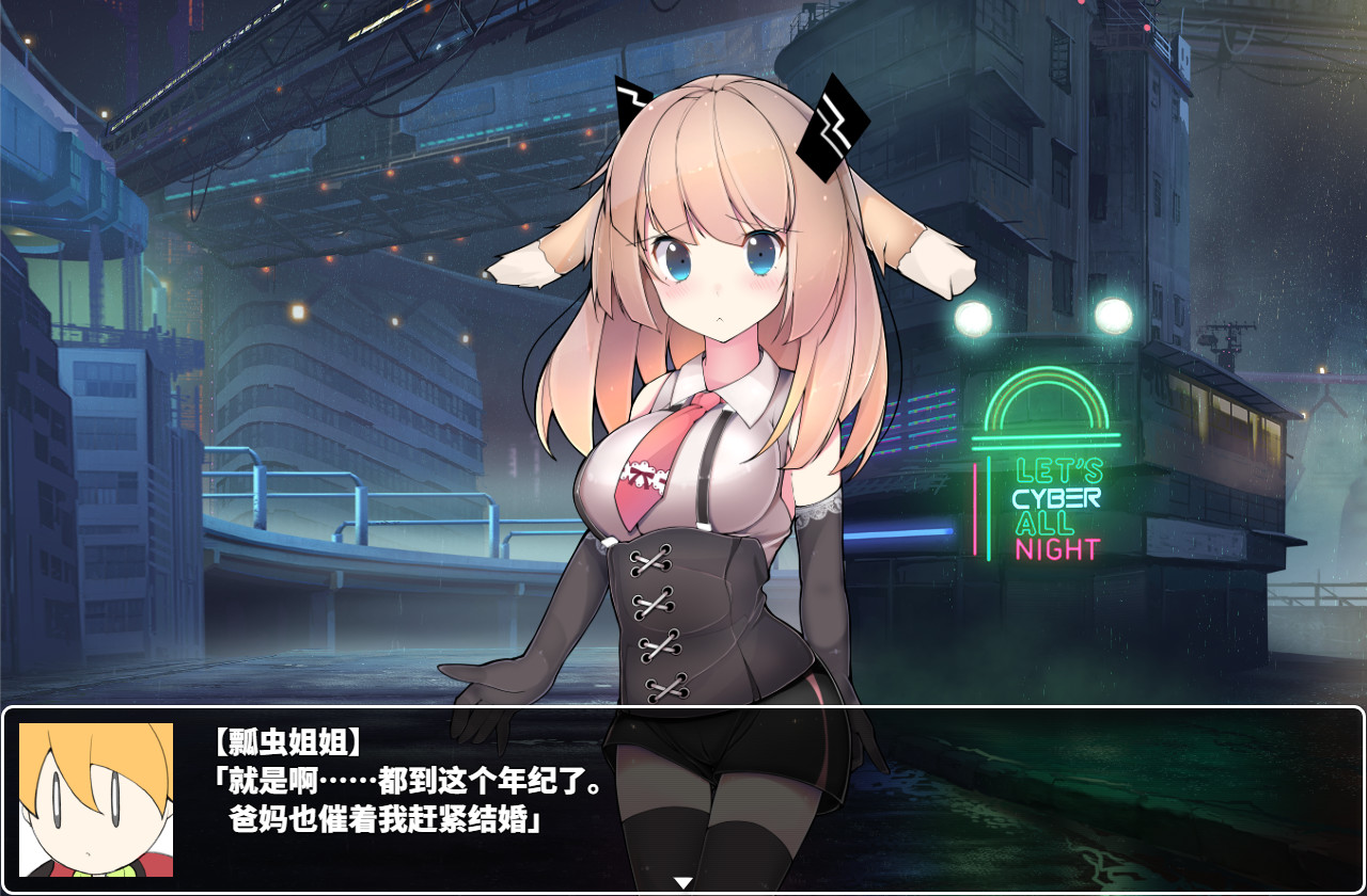 梅卡妮可 -兔子与水星之谣-|官方中文|MECHANICA: A Ballad of the Rabbit and Mercury - 2