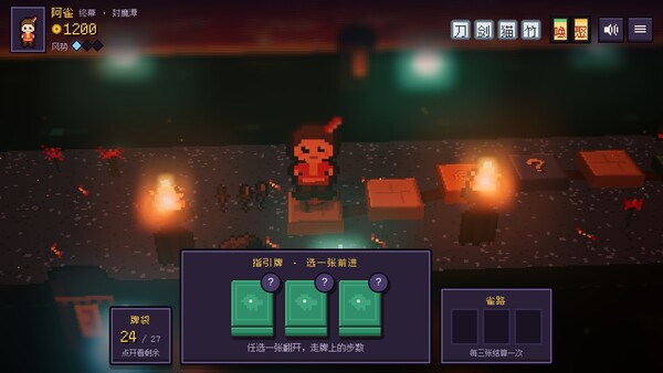 图片[4]-麻雀旅人/Mahjong Traveler-悟界ShareHub