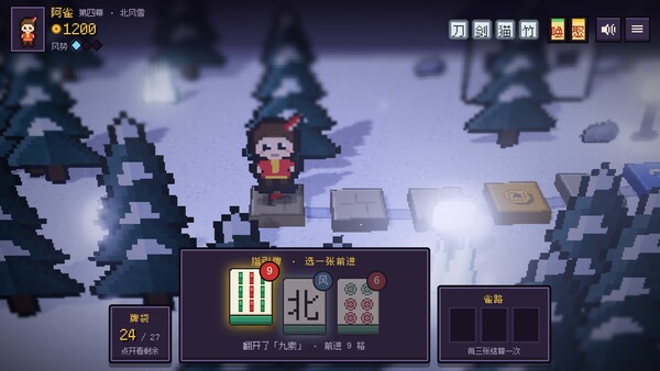 图片[8]-麻雀旅人/Mahjong Traveler-悟界ShareHub