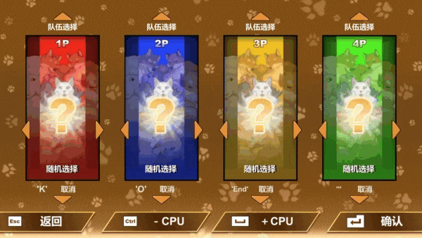 猛宠大作战/The Animal Bash插图6