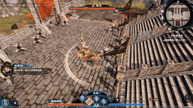 01.gif 天命奇御二 豪华中文版 Build.18655320 – 剑落江湖之天命所归 + 全DLC + 修改器 | 百度网盘高速下载 | 解压即玩