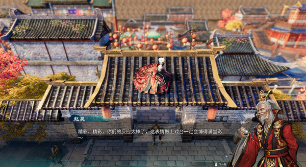 天命奇御二 豪华中文版 Build.18655320 – 剑落江湖之天命所归 + 全DLC + 修改器 | 百度网盘高速下载 | 解压即玩