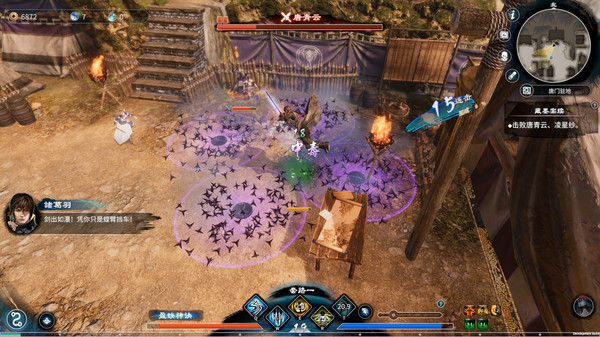 天命奇御二 豪华中文版 Build.18655320 – 剑落江湖之天命所归 + 全DLC + 修改器 | 百度网盘高速下载 | 解压即玩