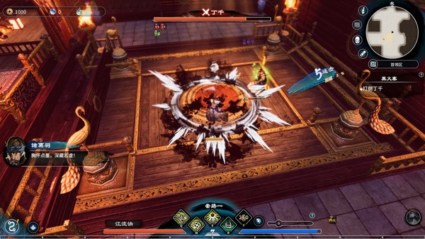 天命奇御二 豪华中文版 Build.18655320 – 剑落江湖之天命所归 + 全DLC + 修改器 | 百度网盘高速下载 | 解压即玩