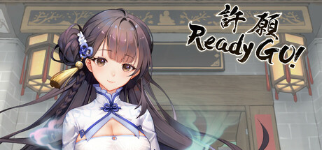 《许愿ReadyGo!》-Build 17995981官中简体