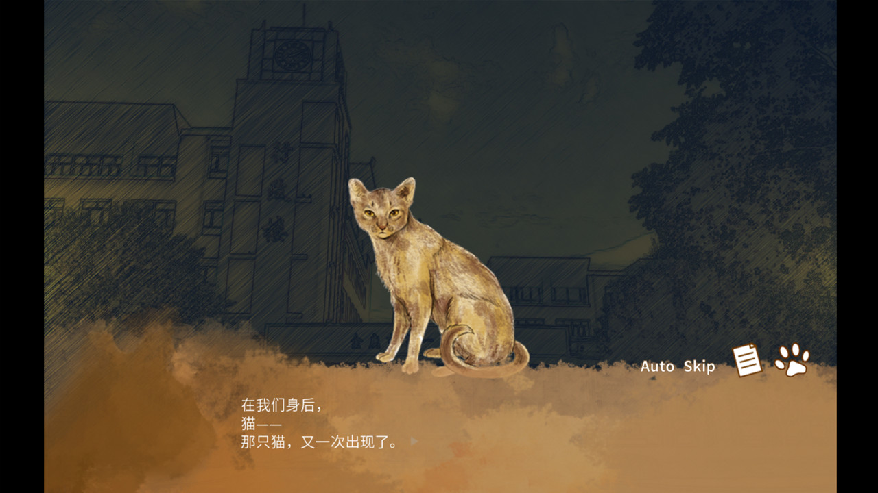 重叠·前夜谭：猫与少女/重叠前夜谭猫与少女 - 3