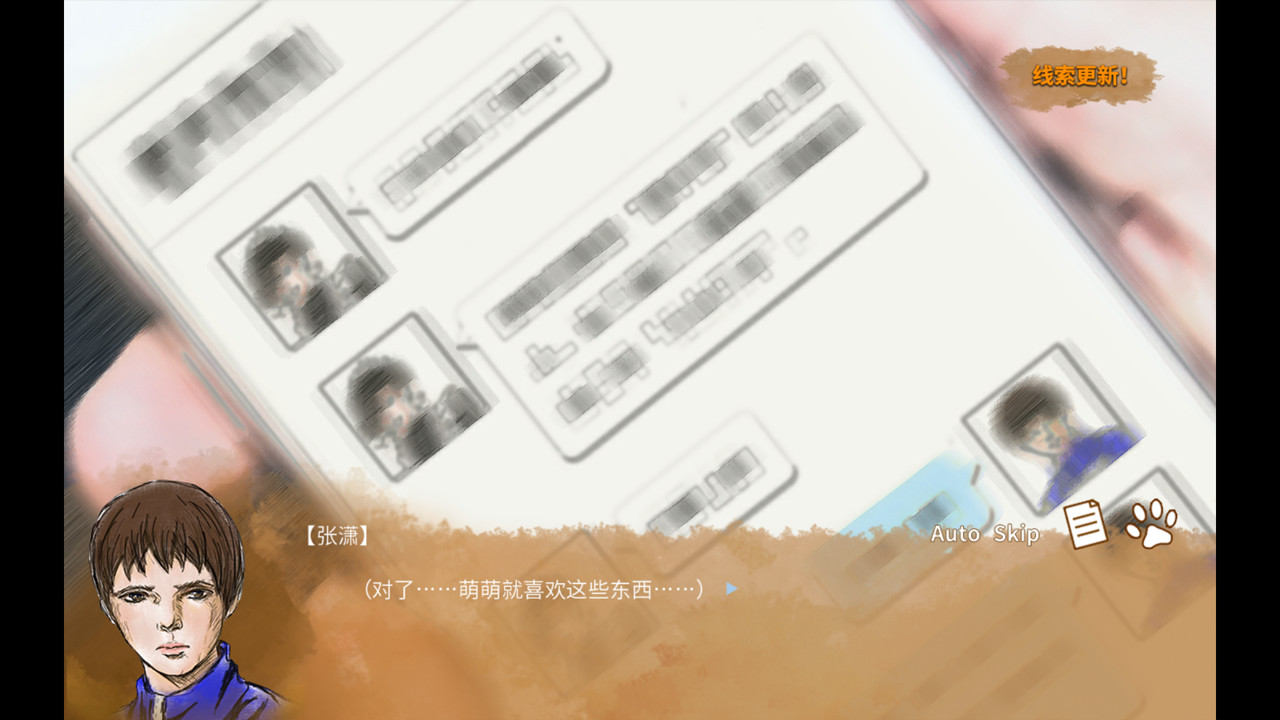 重叠·前夜谭：猫与少女/重叠前夜谭猫与少女 - 6