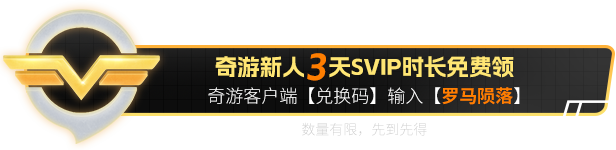 罗马陨落|罗马陨落 – Yield! Fall of Rome最新版官方中文免费下载-图片1
