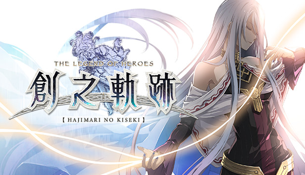 英雄传说：创之轨迹 中文完整版｜Steam官方移植｜全DLC+预购特典+修改器｜手柄支持｜解压即玩