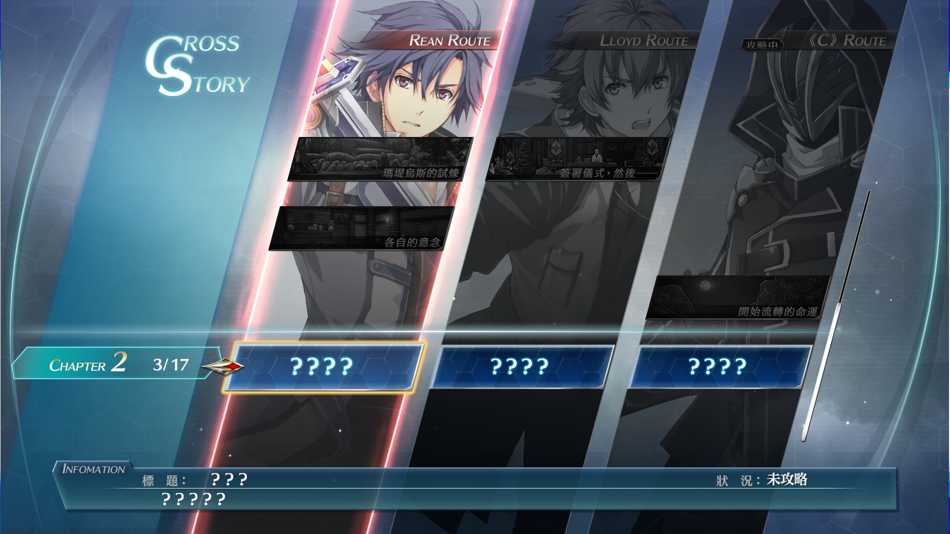 英雄传说：创之轨迹 中文完整版｜Steam官方移植｜全DLC+预购特典+修改器｜手柄支持｜解压即玩