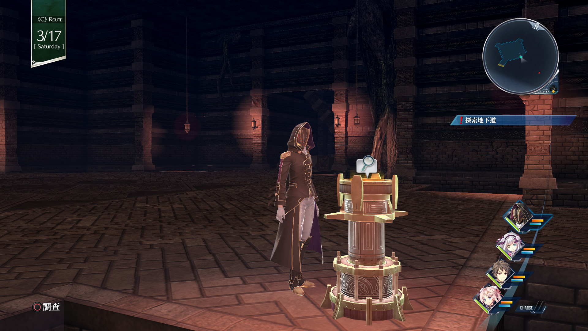 英雄传说：创之轨迹 中文完整版｜Steam官方移植｜全DLC+预购特典+修改器｜手柄支持｜解压即玩