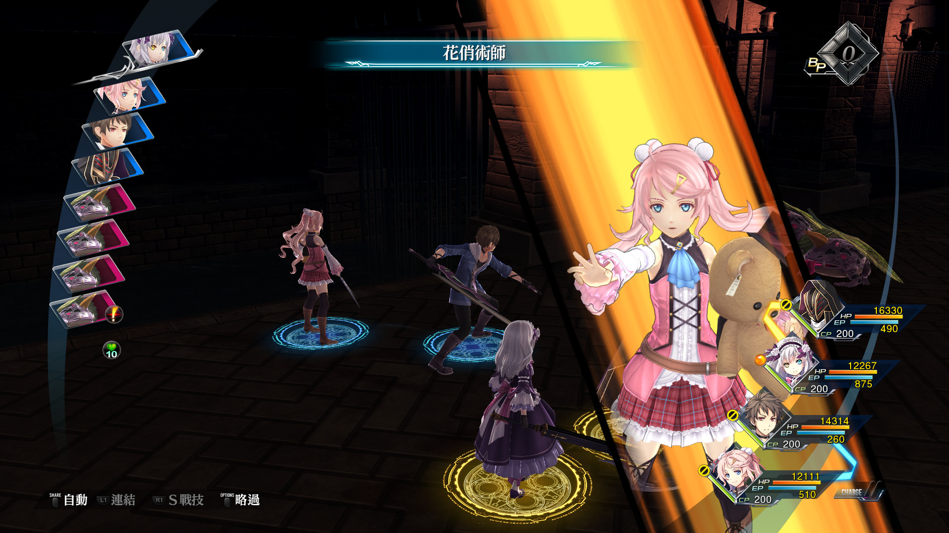 英雄传说：创之轨迹 中文完整版｜Steam官方移植｜全DLC+预购特典+修改器｜手柄支持｜解压即玩