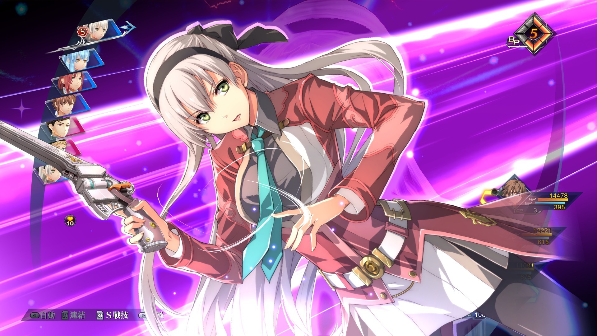 英雄传说：创之轨迹 中文完整版｜Steam官方移植｜全DLC+预购特典+修改器｜手柄支持｜解压即玩