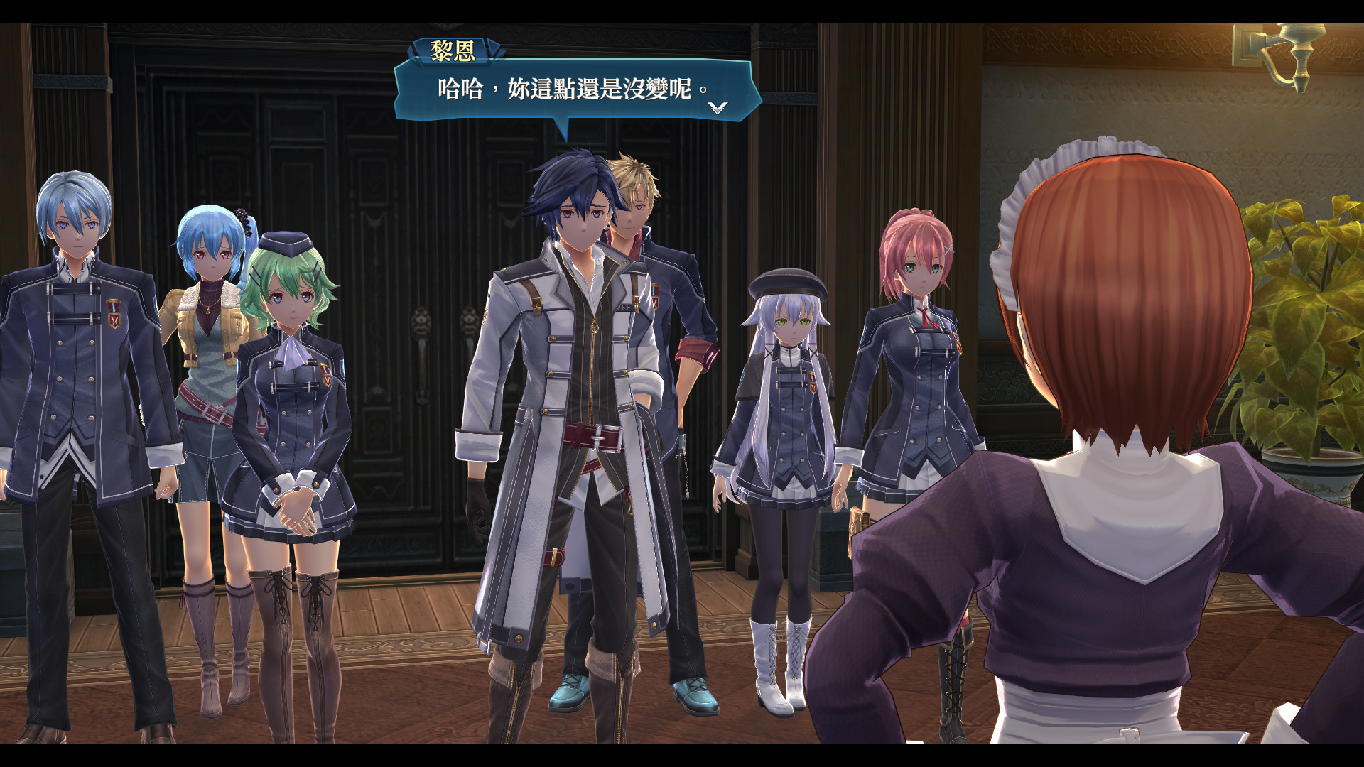 英雄传说：创之轨迹 中文完整版｜Steam官方移植｜全DLC+预购特典+修改器｜手柄支持｜解压即玩