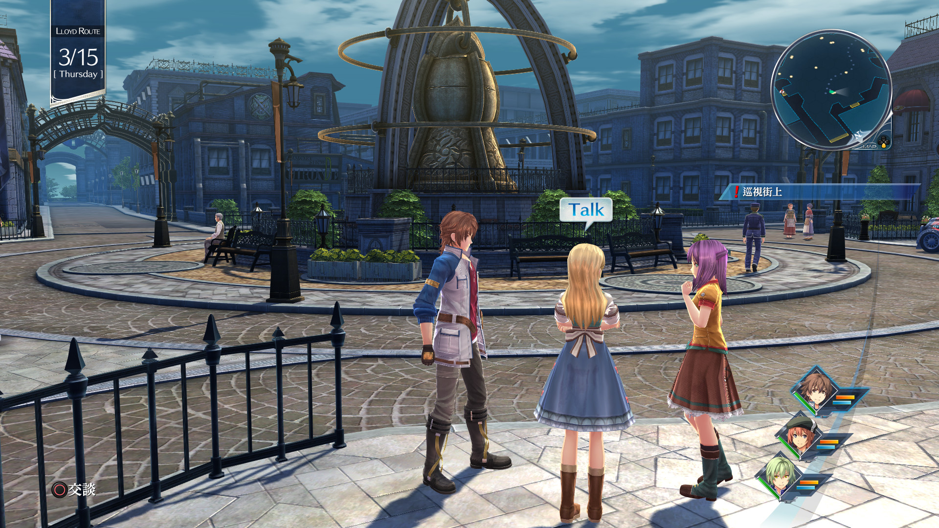 英雄传说：创之轨迹 中文完整版｜Steam官方移植｜全DLC+预购特典+修改器｜手柄支持｜解压即玩