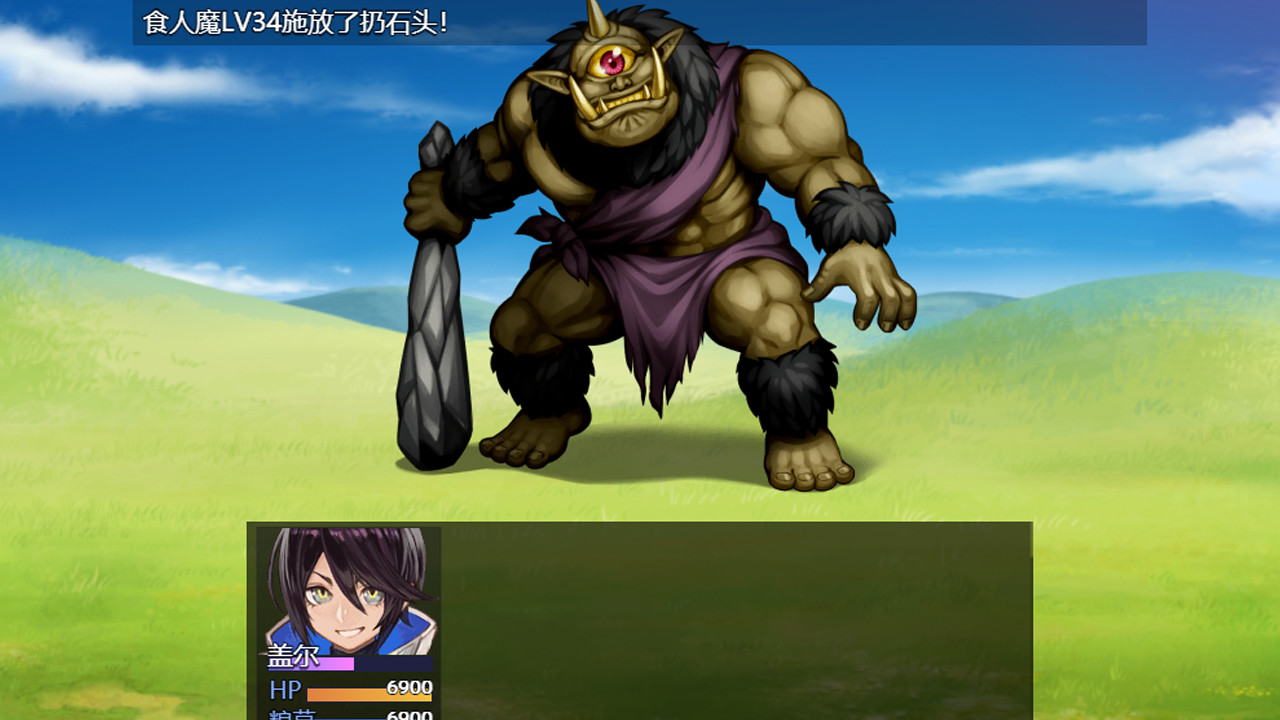 先民的遗迹Relics of ancestors - 9