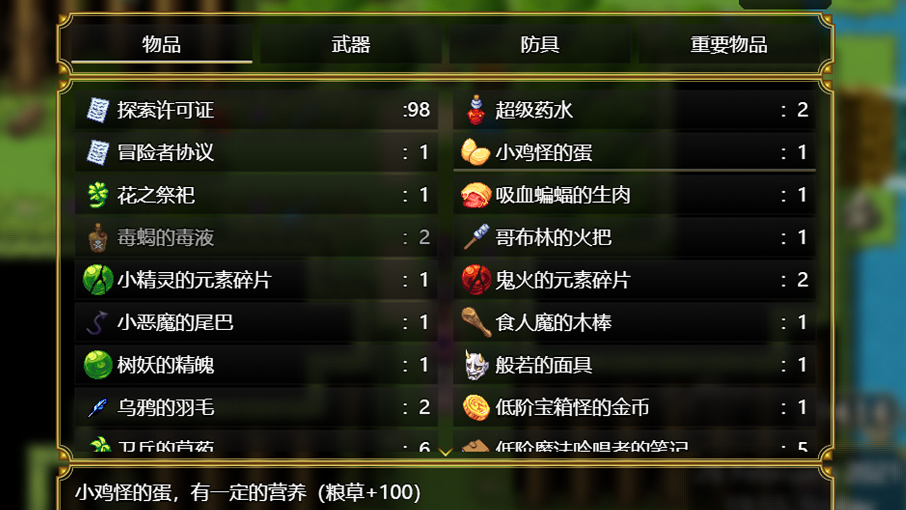 先民的遗迹Relics of ancestors - 14