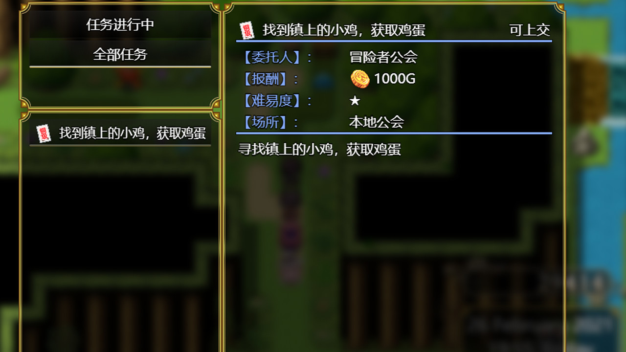 先民的遗迹Relics of ancestors - 15