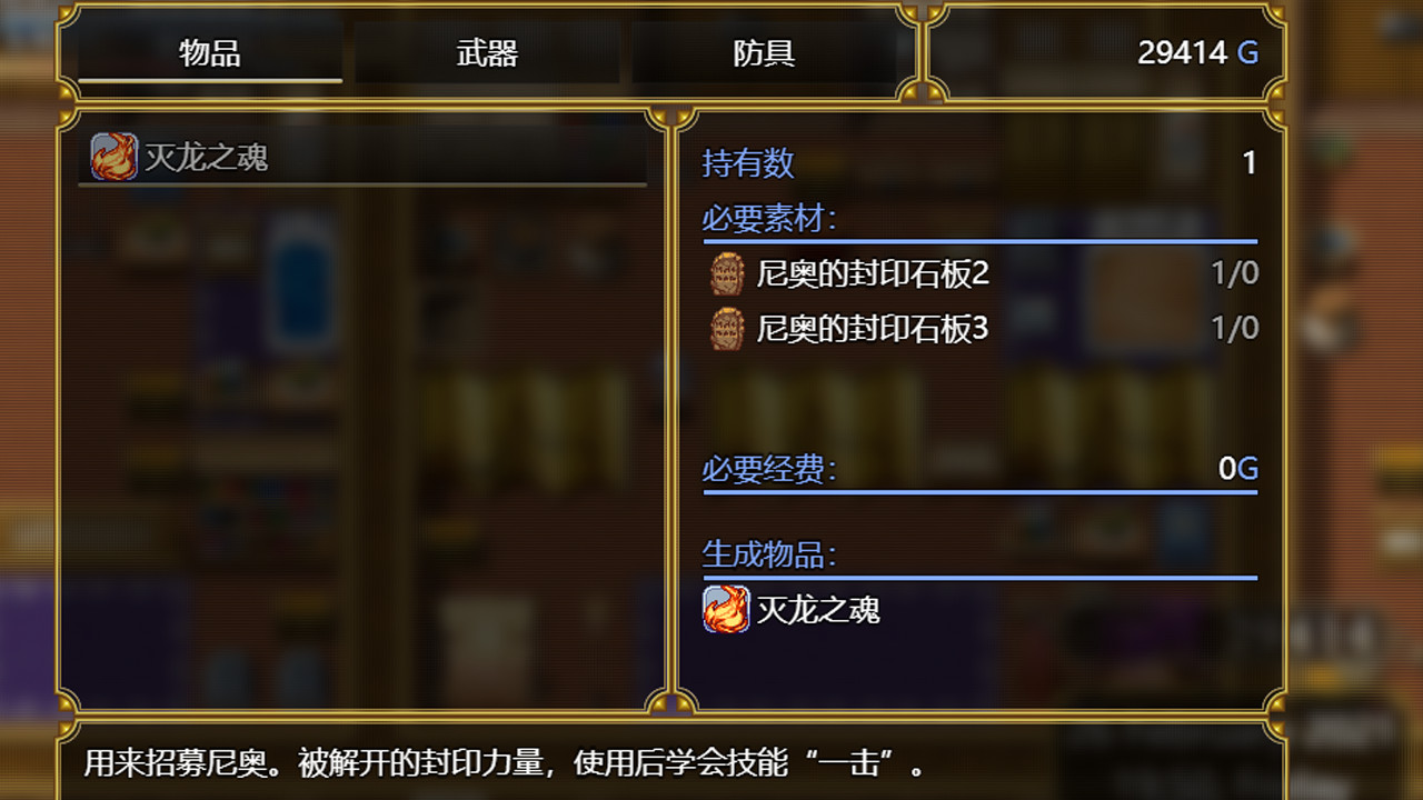 先民的遗迹Relics of ancestors - 10
