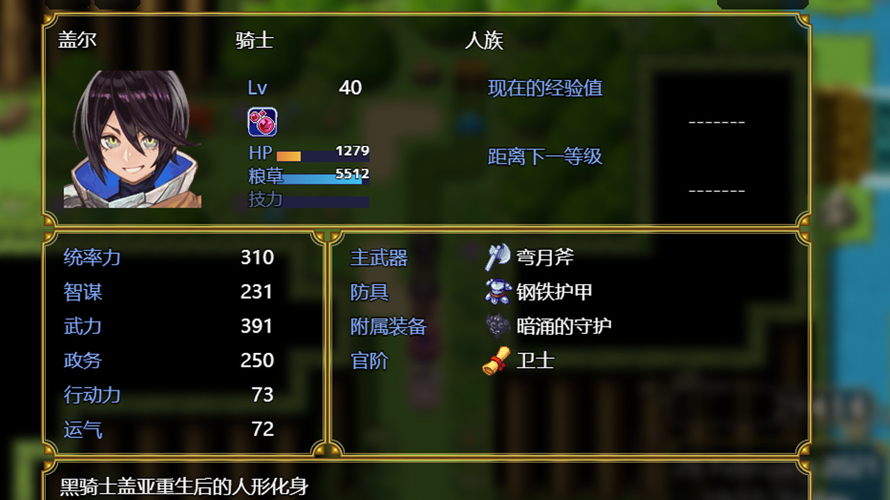先民的遗迹Relics of ancestors - 16