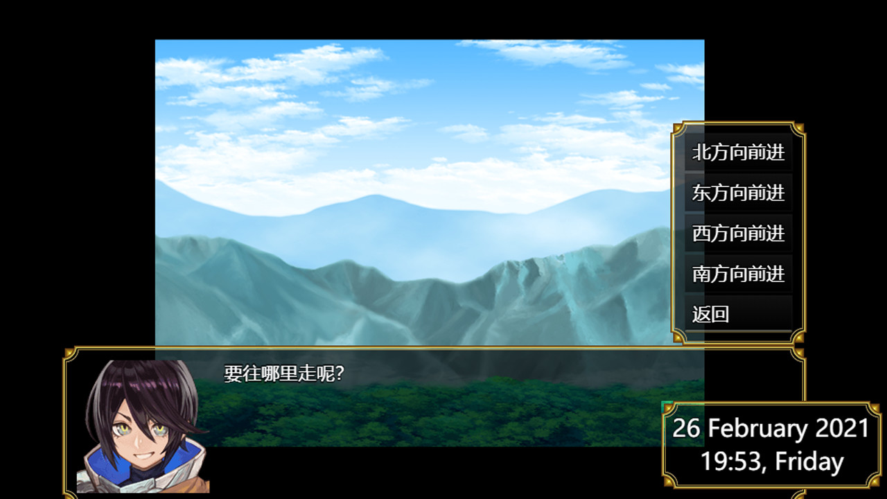 先民的遗迹Relics of ancestors - 12