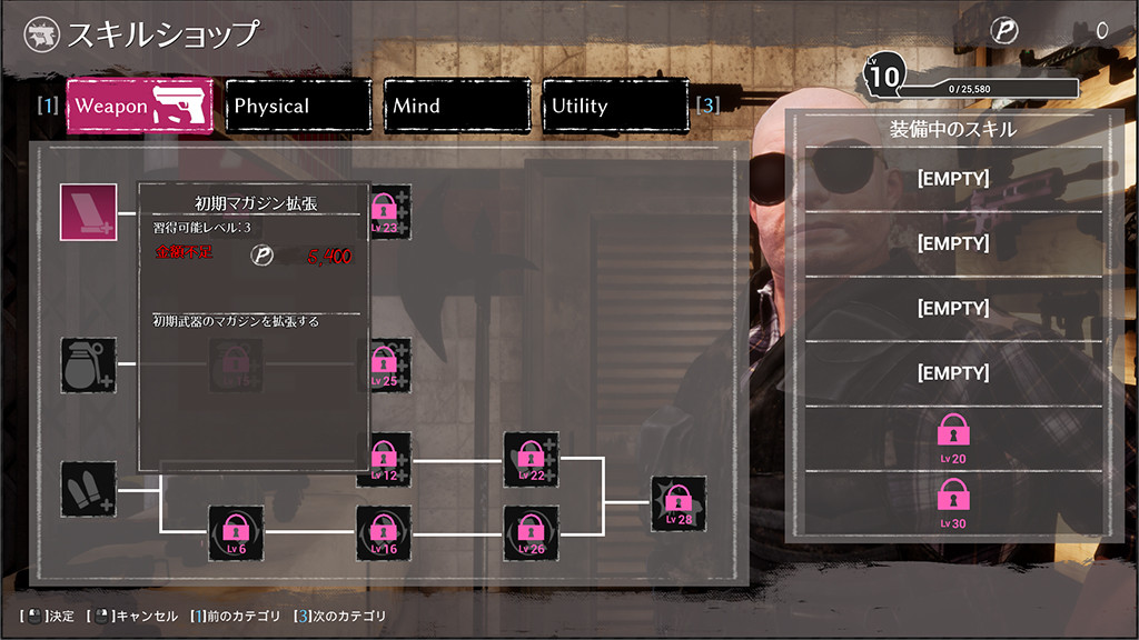 图片[9]-死亡之种：爱之巢穴（Seed of the Dead: Sweet Home）免安装中文版下载-蒸汽游戏宝库 - 高质量Steam单机游戏下载站