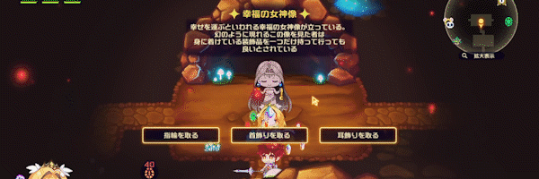 饰品展示动态图