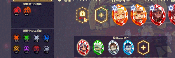 骑士团构建动态图