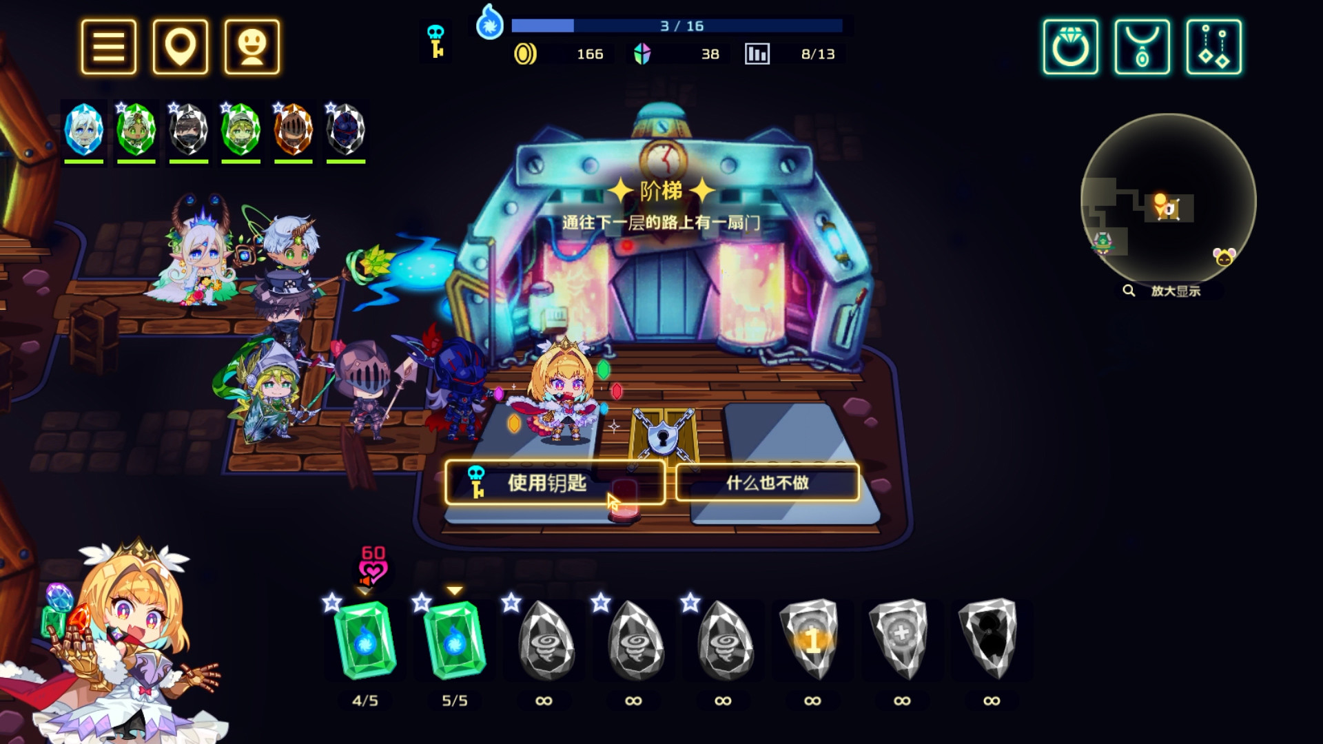 灵动骑士/Vivid Knight 截图 8