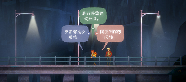 [安卓]狼奔豕突2：消失的信号|OXENFREE II: Lost Signals| steam移植版|官方中文|1.03G插图3vtavta