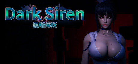 黑暗海妖/Dark Siren Build.11548999（官中）-无忧免费游戏网