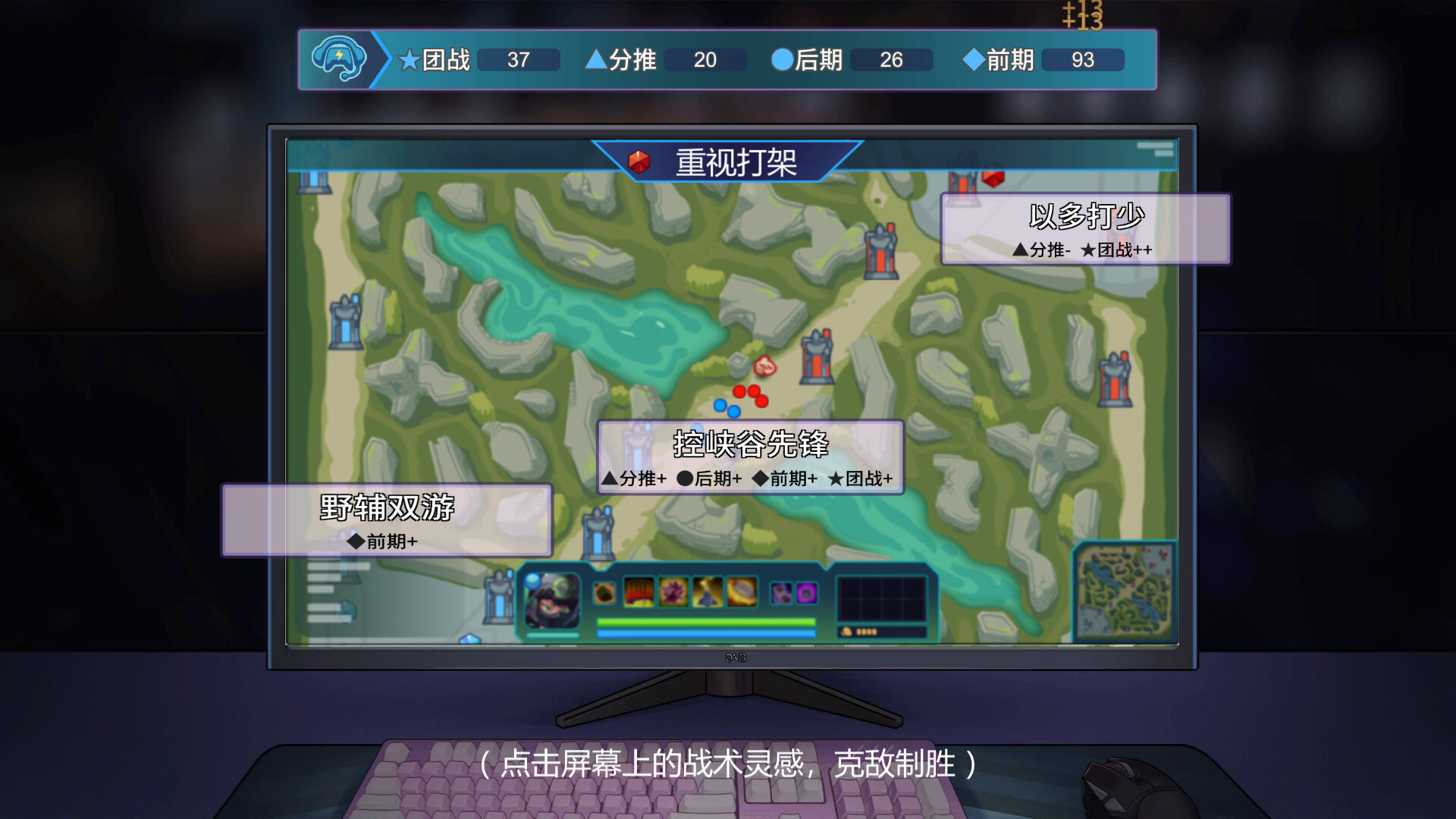 图片[16]-中国式家长（Chinese Parents）v2.1.0.0 免安装中文版下载-蒸汽游戏宝库 - 高质量Steam单机游戏下载站
