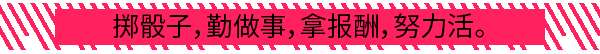 深空梦里人 Citizen Sleeper Build.15110827 官方中文【310M】插图3