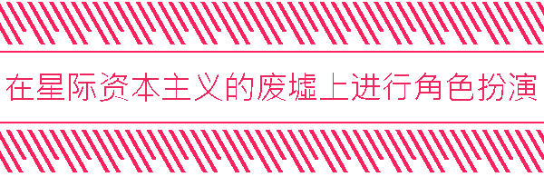 深空梦里人 Citizen Sleeper Build.15110827 官方中文【310M】插图1