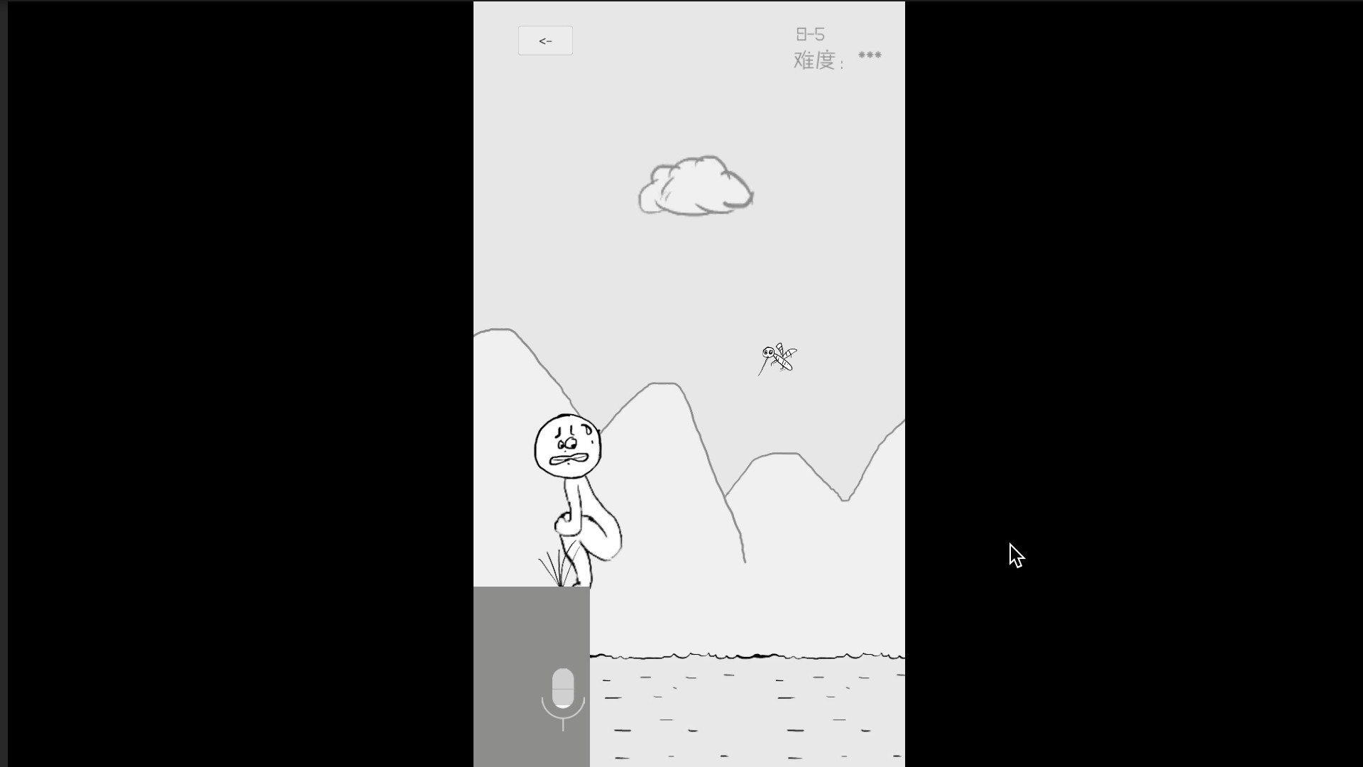 狗蛋神冒险-搞笑的声控冒险 - 8