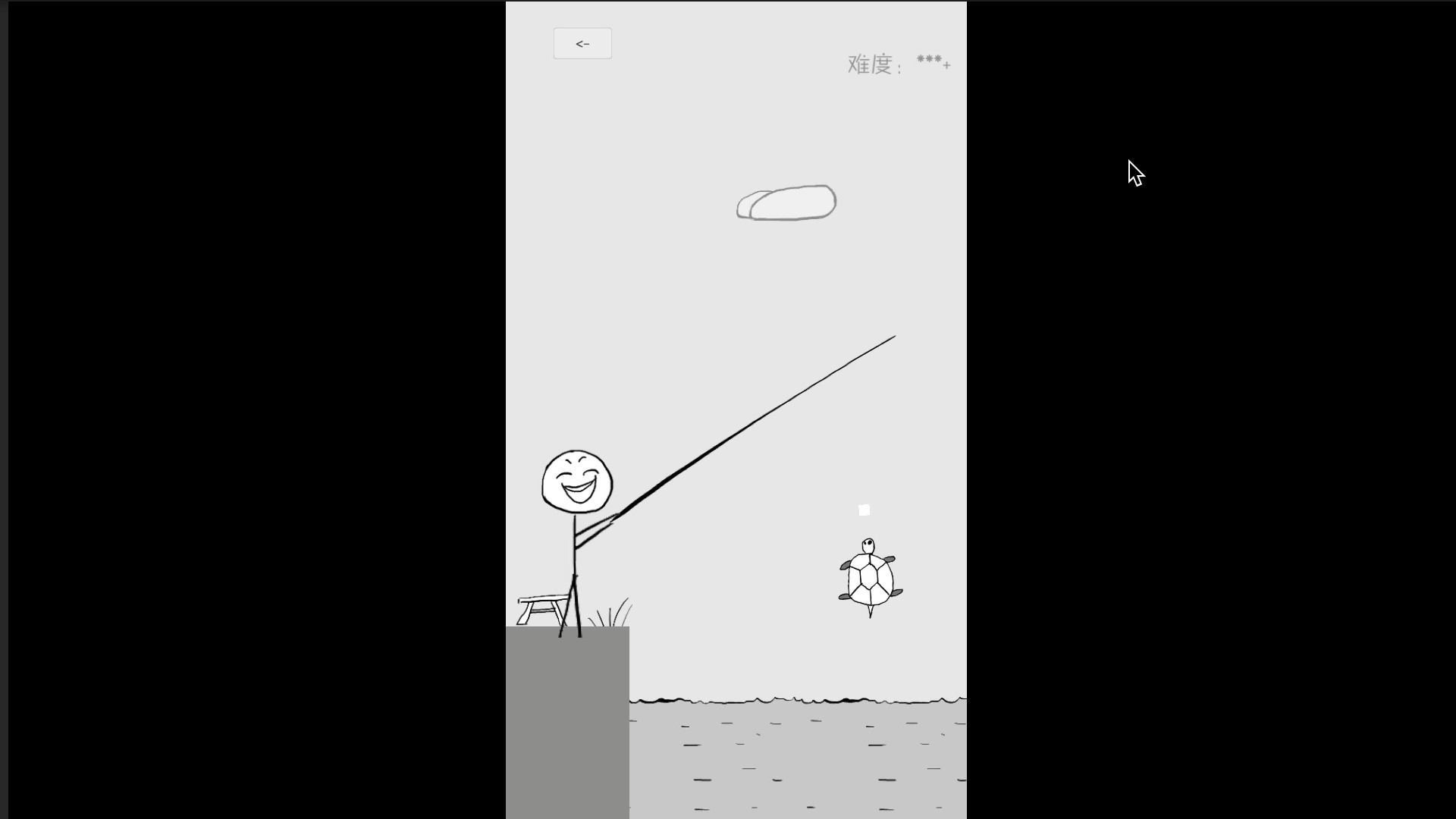 狗蛋神冒险-搞笑的声控冒险 - 3